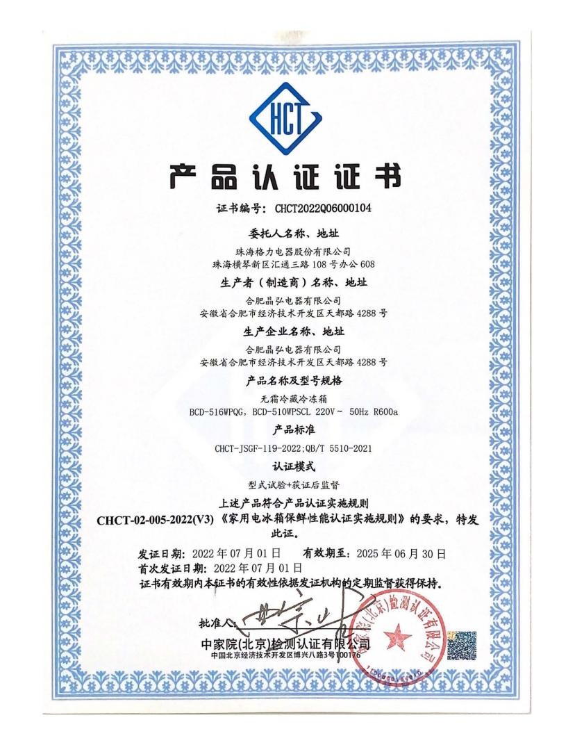 2021格力全年业绩,格力2022年业绩