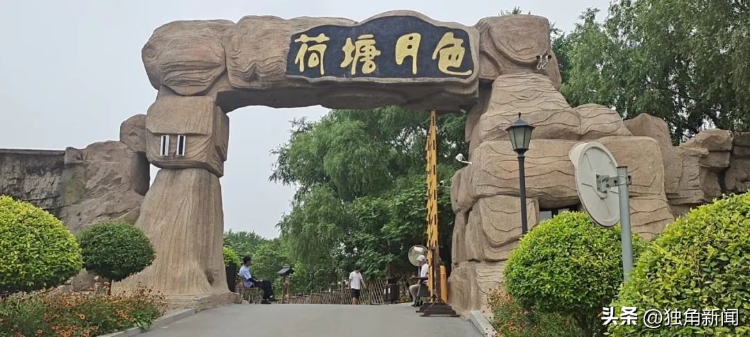 奥运冠军之城鞍山,鞍山获奥运冠军之城奖杯