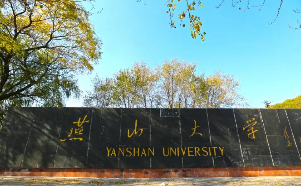 燕山大学在10省招生“爆冷”，最高暴跌18万位次，其中另有蹊跷