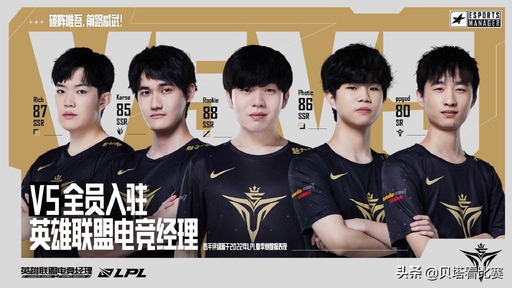 电竞经理gen评分,电竞经理bin强还是shy强