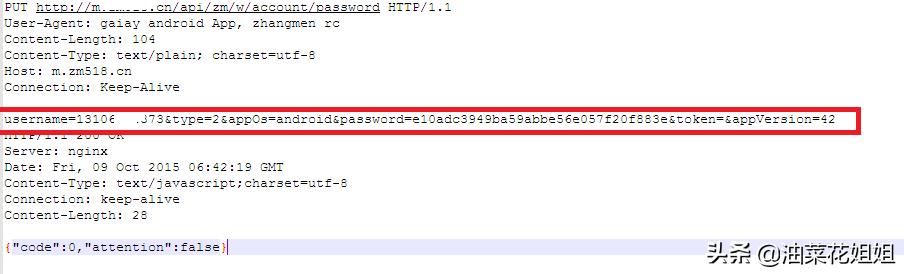 app测试回归测试,app测试完整视频