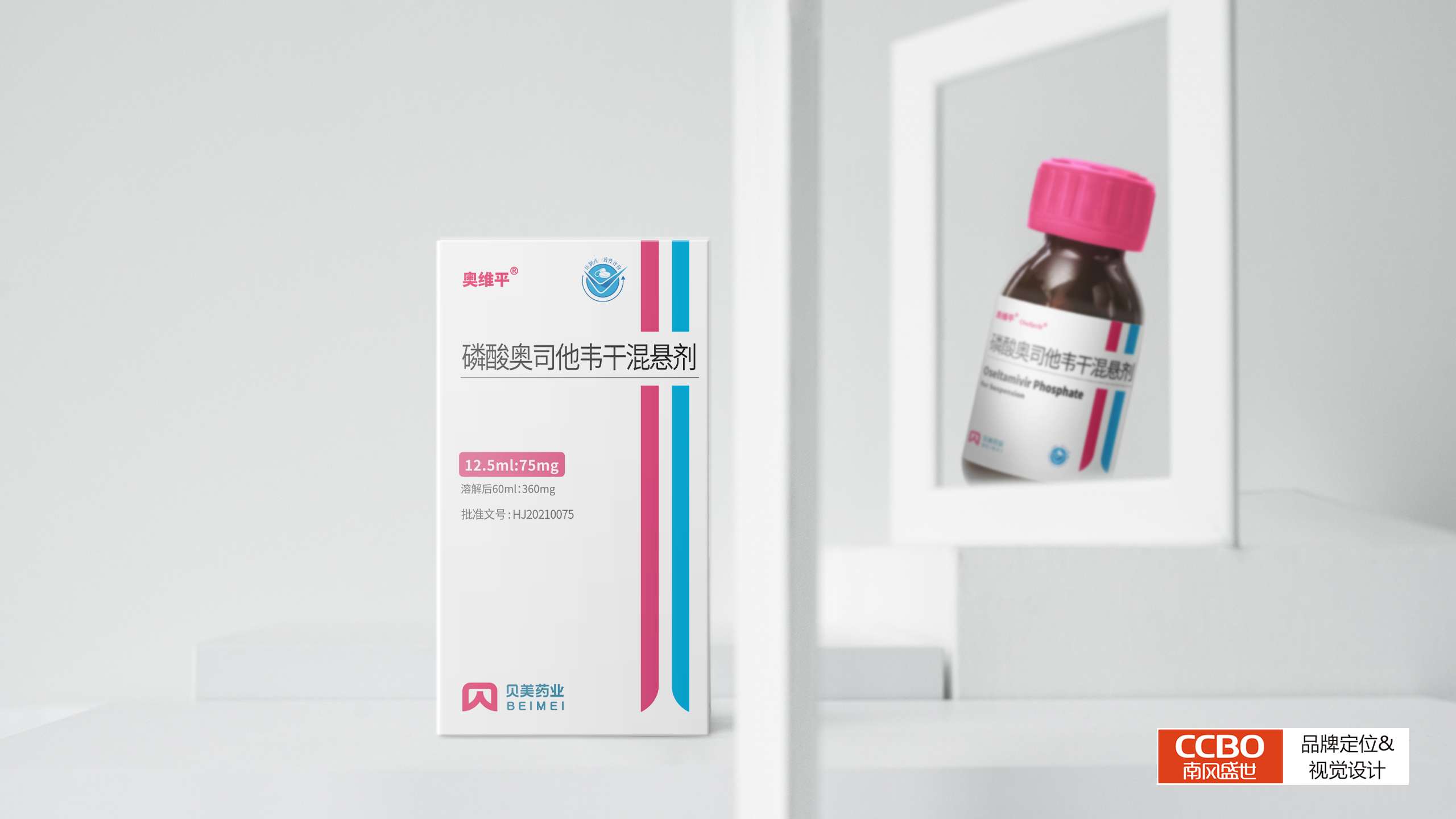 otc药品包装设计,康怡食品包装设计