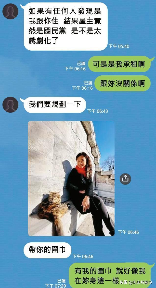 蔡英文办公室爆出性丑闻！偷情已婚小鲜肉，聊天记录不堪入目