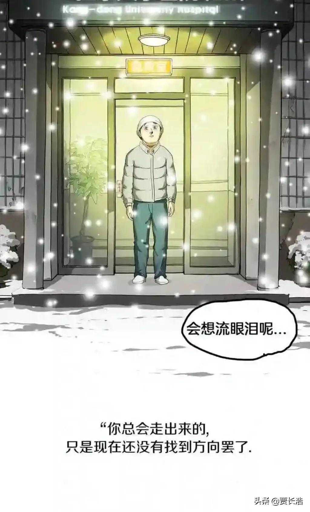 照明商店漫画解说全集,照明商店漫画在线免费看