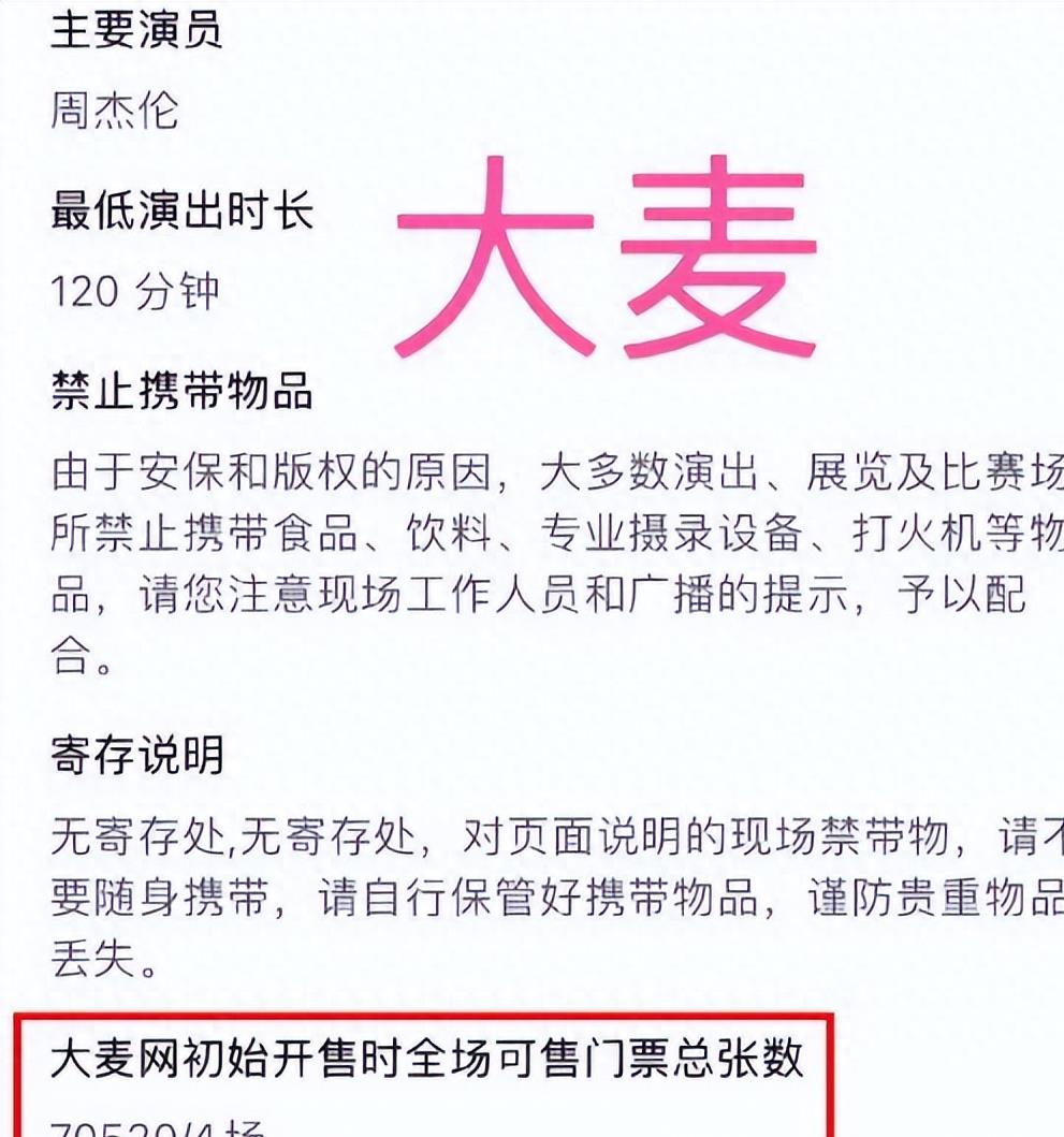 王菲和周杰伦现在的关系,王菲和周杰伦现状