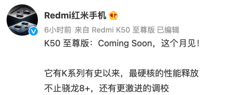 发布会不叫发布会，叫做「年度演讲」，说的就是小米