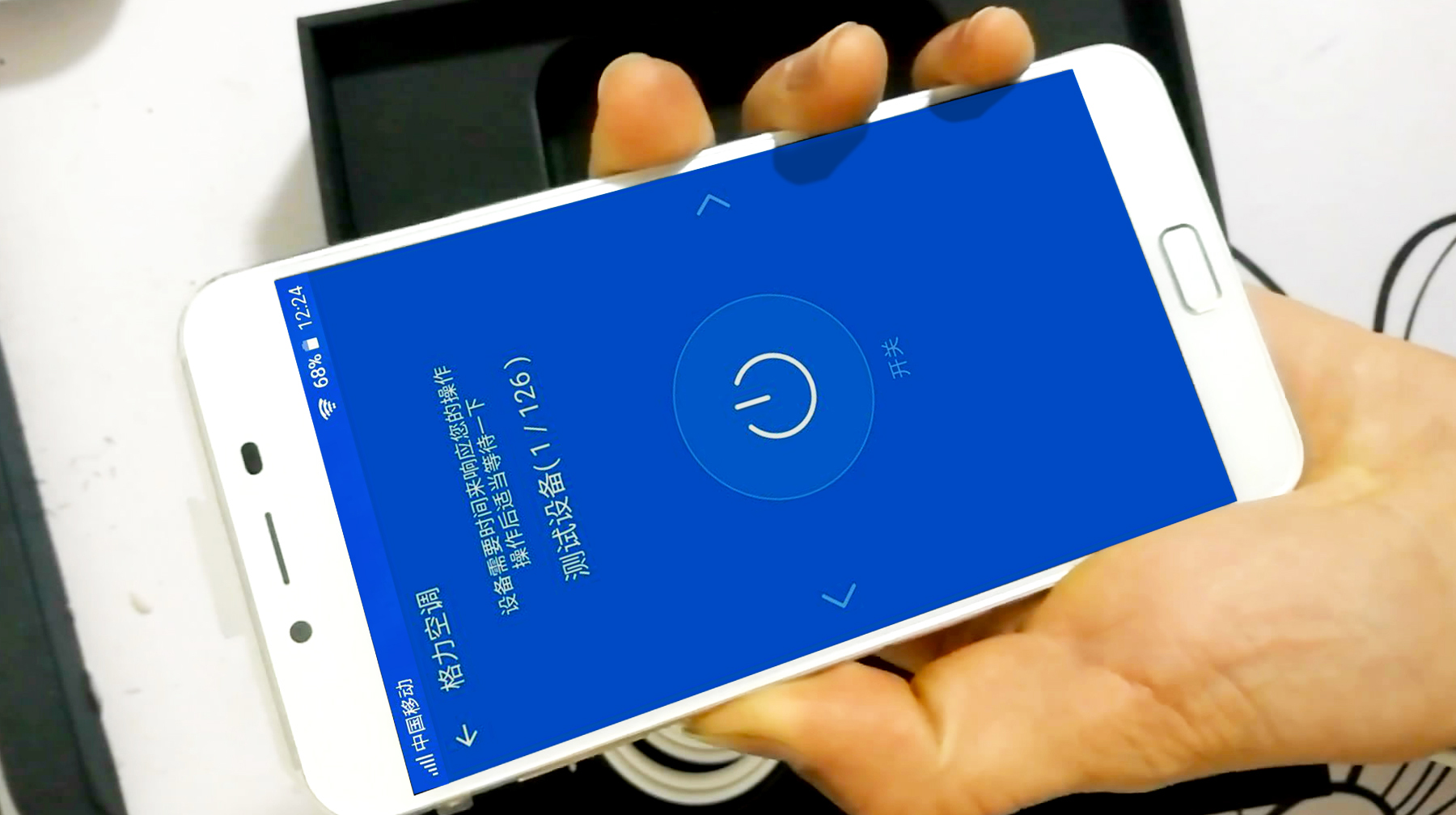 格力手机使用感受,格力2代深度评测
