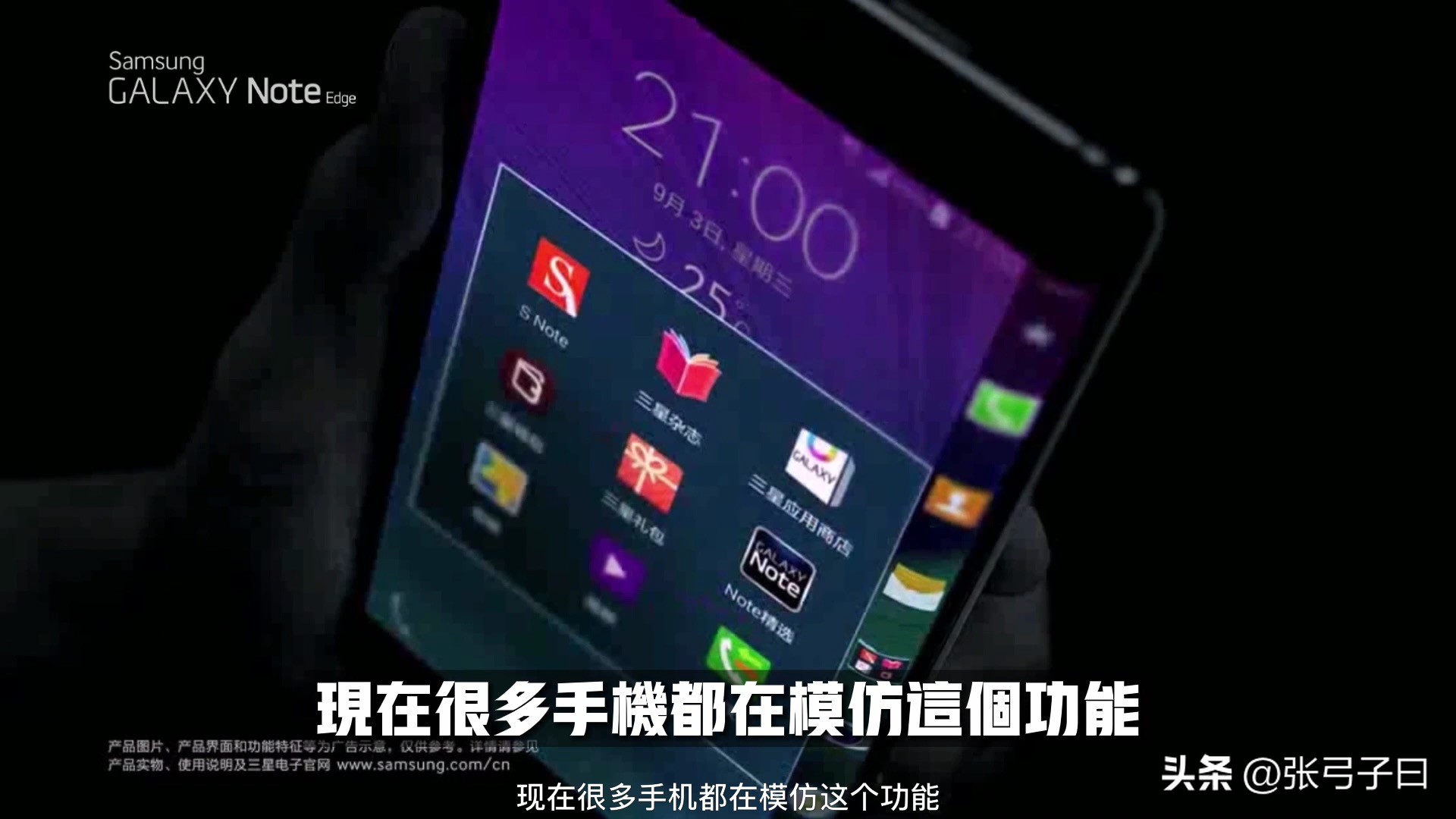 三星note系列发展史,三星历代note系列首发价格