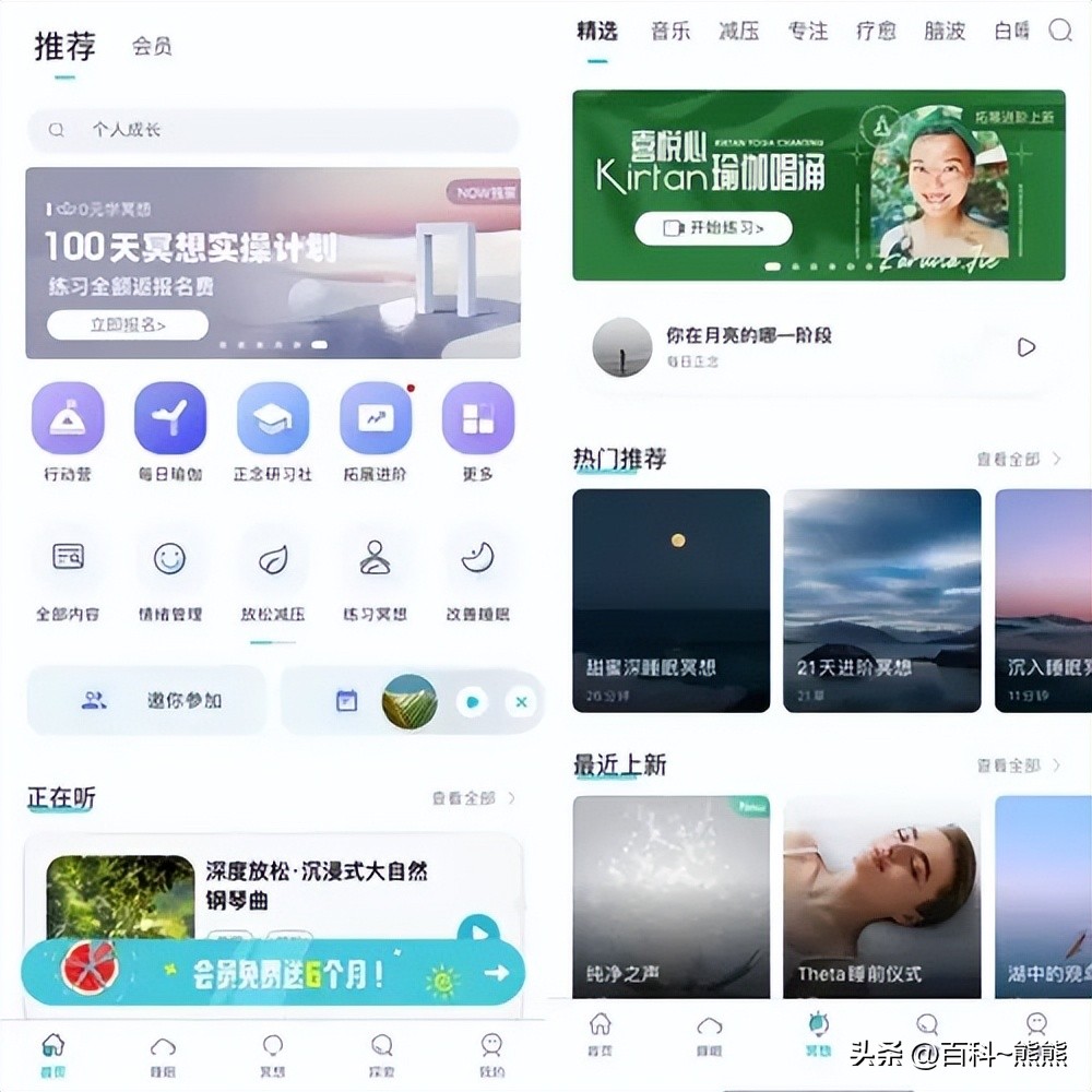 冥想情绪释放,冥想到底怎么做才算冥想呢
