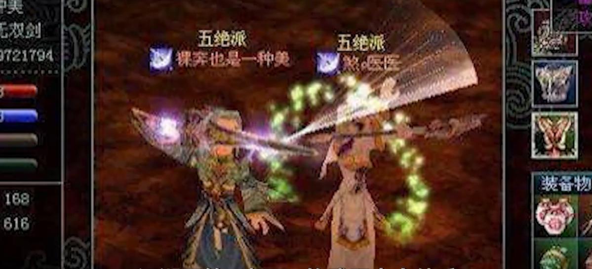 热血江湖一级角色,热血江湖第一人是谁