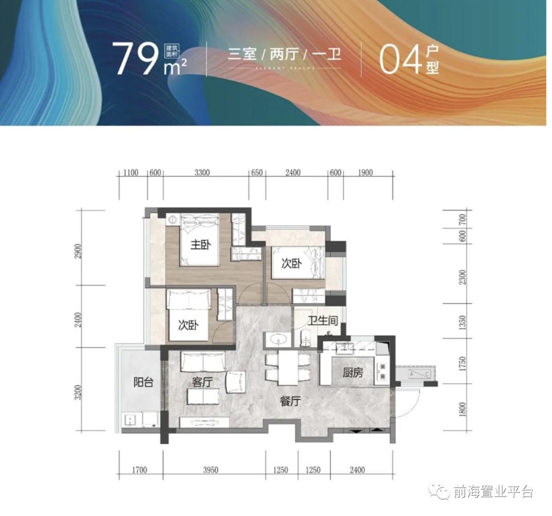 买房子是为了孩子的教育吗,沙井鸿荣源哪个学区