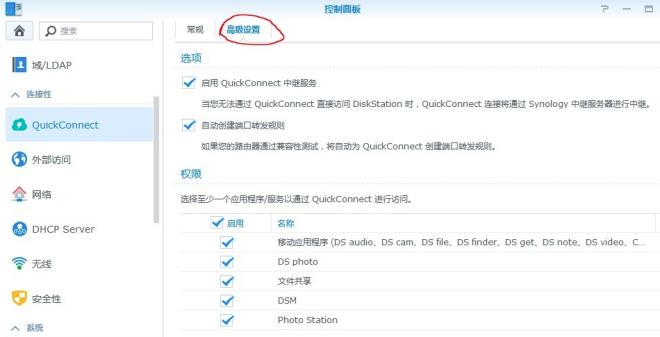 家用成品nas选购指南,4k家庭影院nas要注意什么