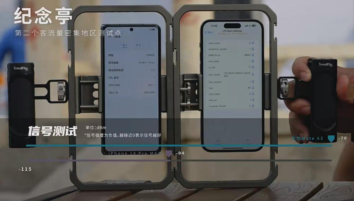 matex3的灵犀通讯在哪,华为matex3灵犀通话