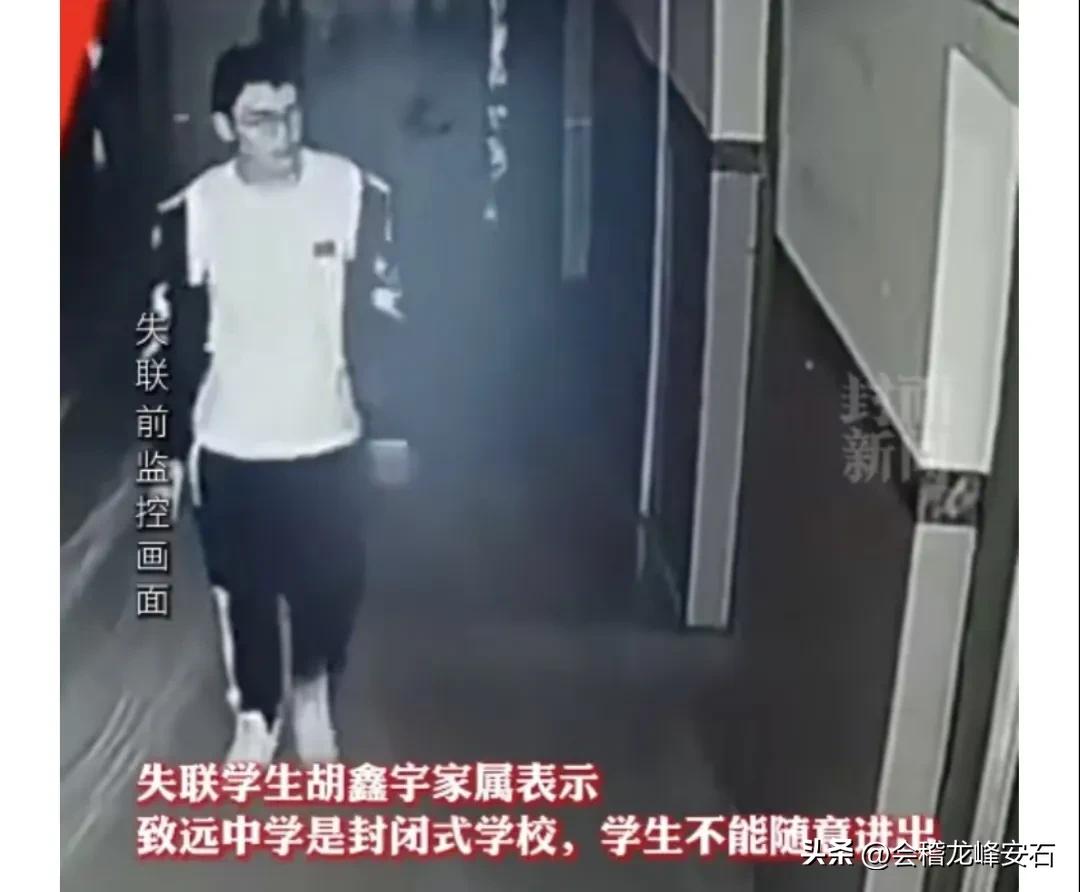 江西15岁高中生失联第一天,江西15岁高中生失联提出疑点