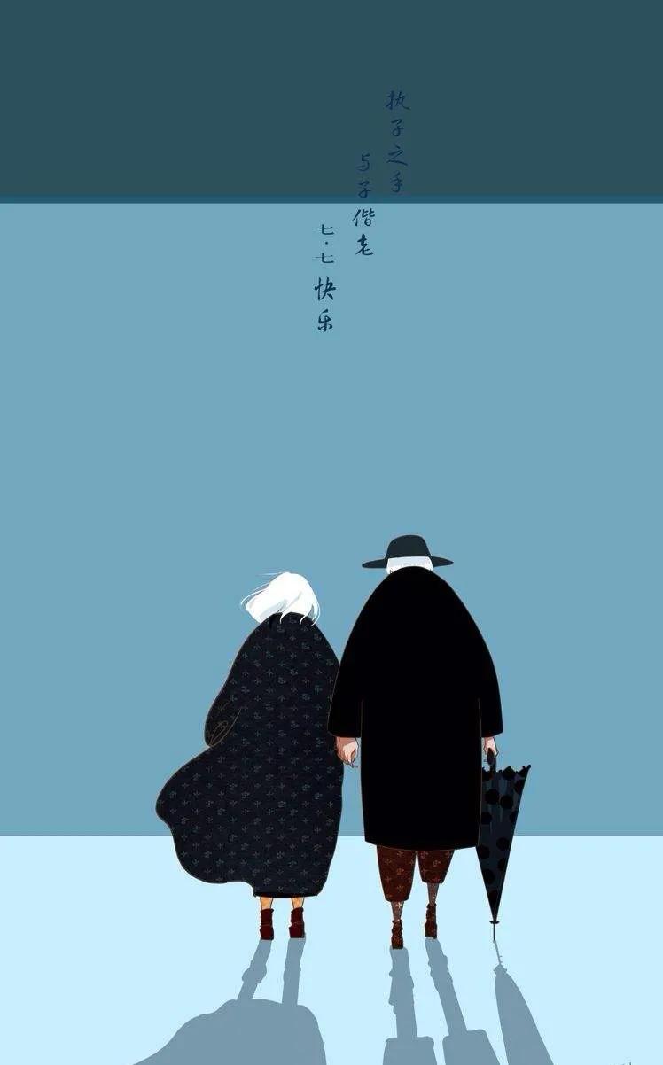 执子之手与子偕老且行且珍惜美图,美图分享执子之手与子偕老