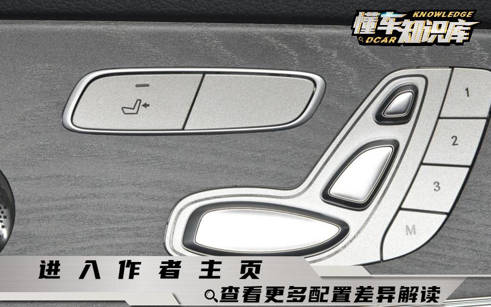 奔驰e级2024款高配和低配价格,奔驰e级2024款公布售价最低配落地