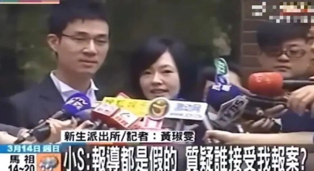 许雅钧被曝私生子已两岁，接不到男宝的小S，从此有儿子了？