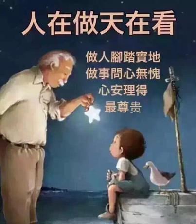 1985年湖南小伙建20多个黑彩票网站，发展30万会员，非法获利80亿