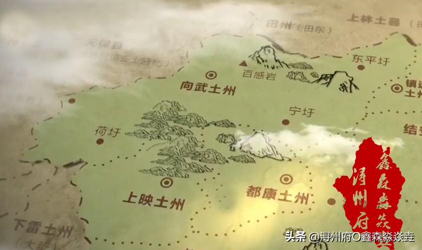 广西解放后被撤并的县二九——万福洞天在向都（崇左天等县）