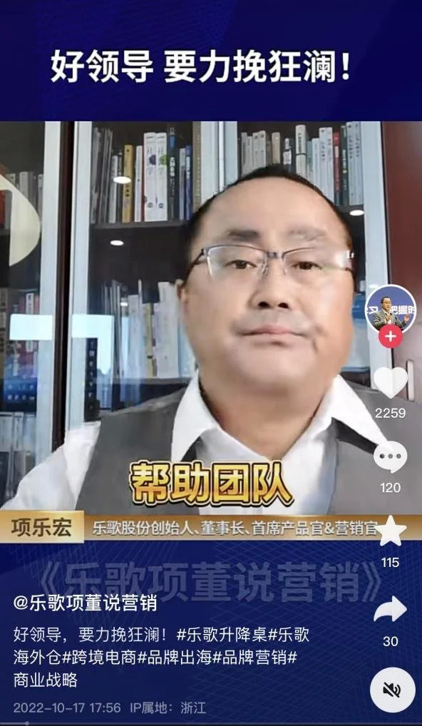 乐歌股份升降台暗藏摄像头,乐歌升降台被曝暗藏摄像头怎么办