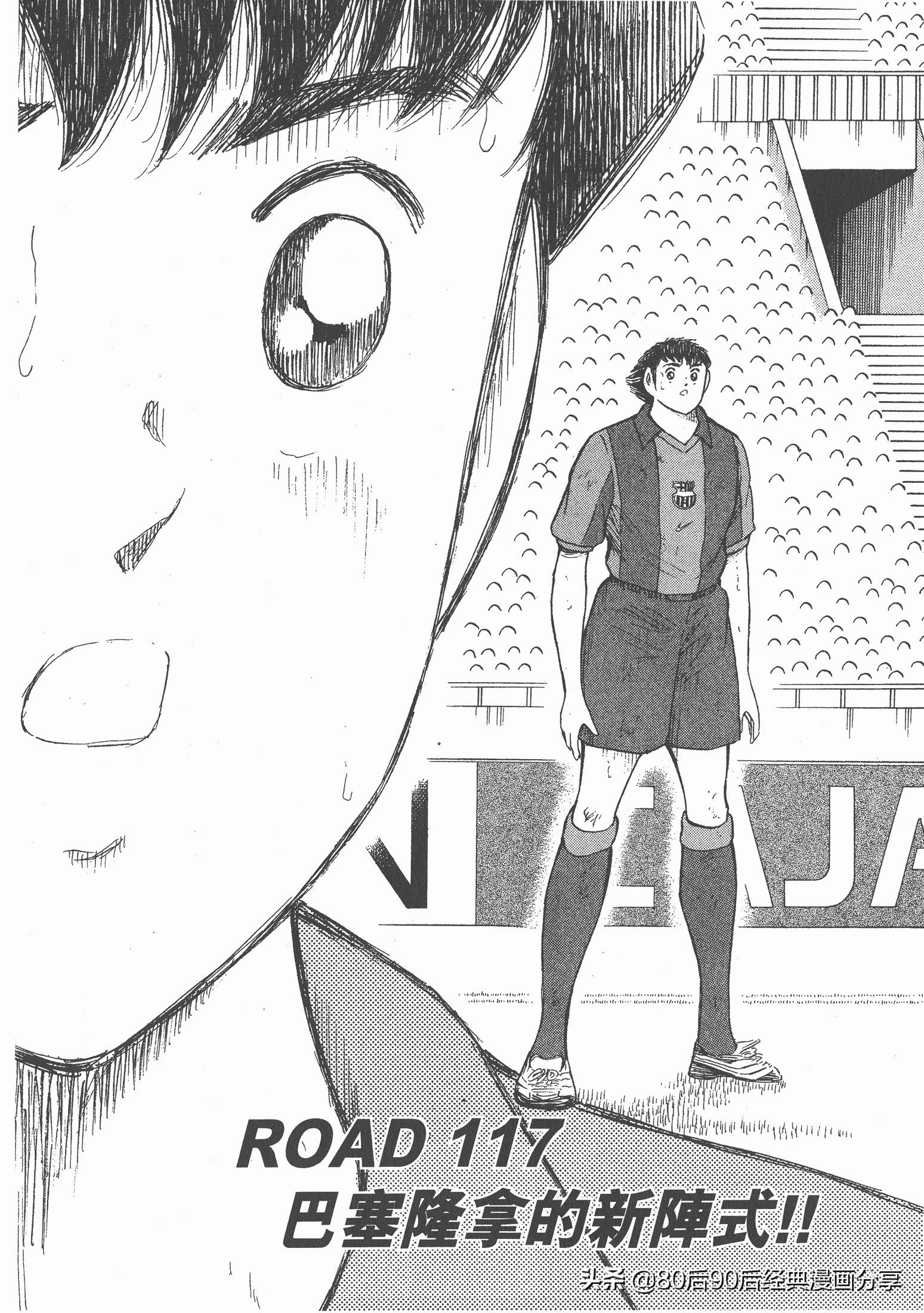 roadto2002,瓒崇悆灏忓皢roadto2002鍦ㄧ嚎瑙傜湅