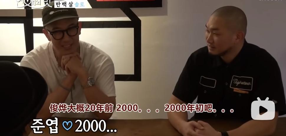 网友晒大s具俊晔半年前合照,大s具俊晔现在过得幸福吗