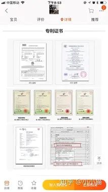 如何写吸引消费者的优秀文案,让客户看到就想买产品的文案