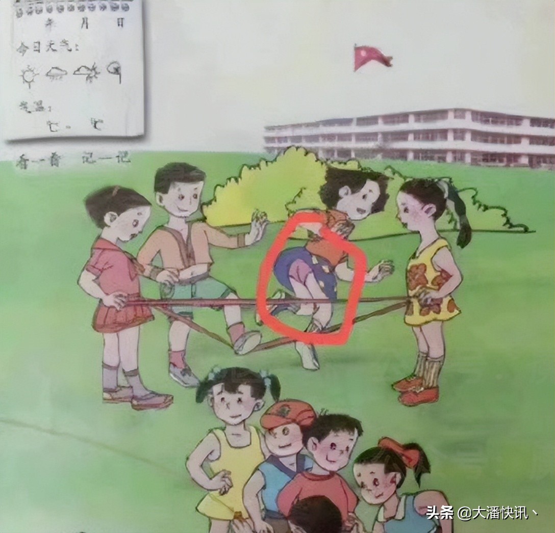 小学教科书插画事件中的所有插画,儿童教材插画引热议