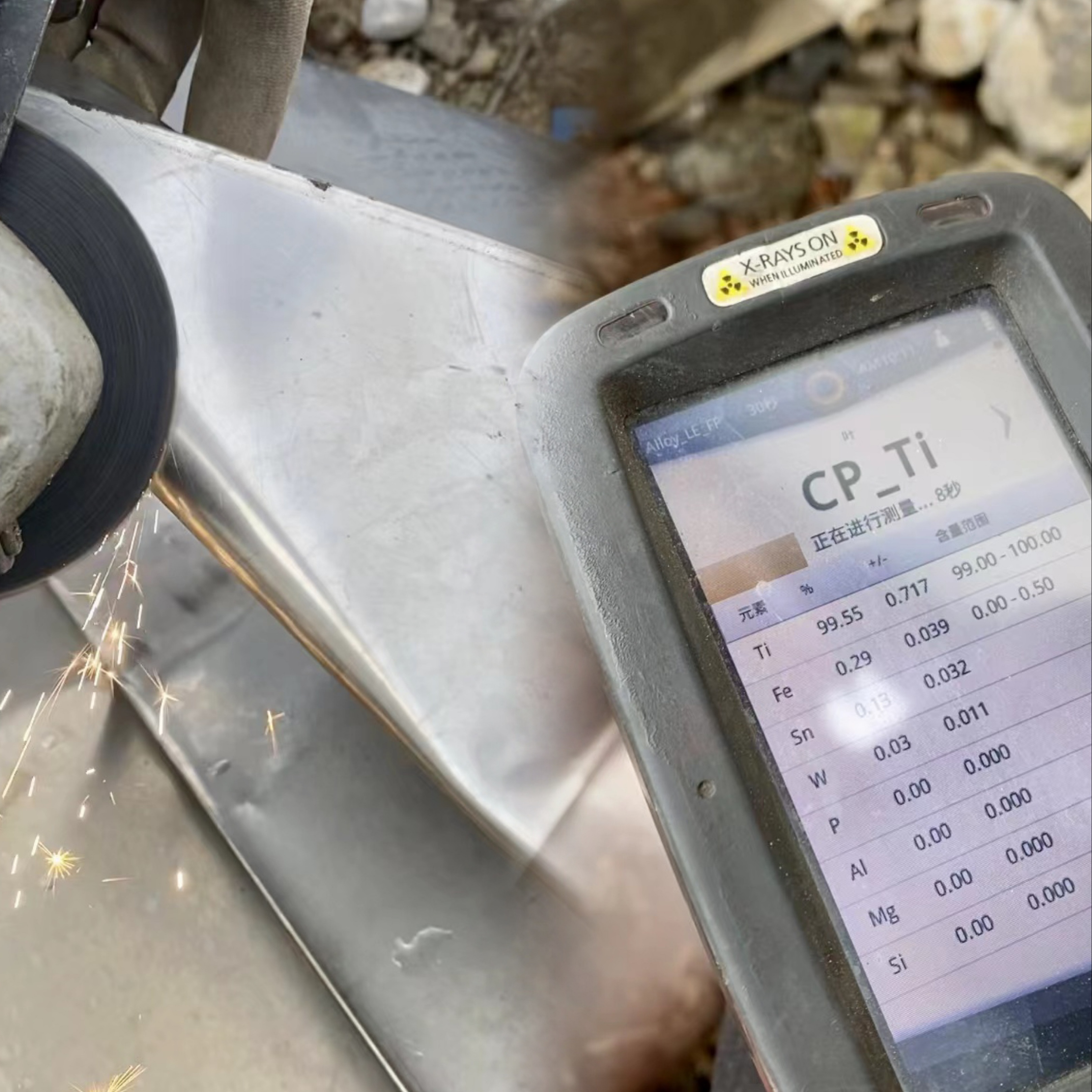 钛金属的火花,钛的火花是什么样的