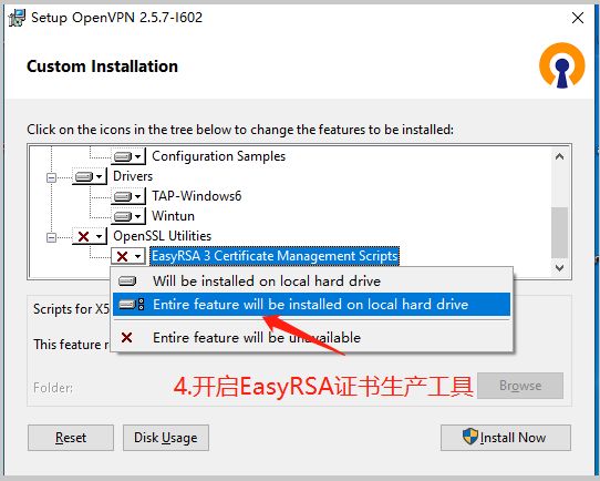 爱陆通5G工业VPN网关自建OPENVPN专网实战干货分享