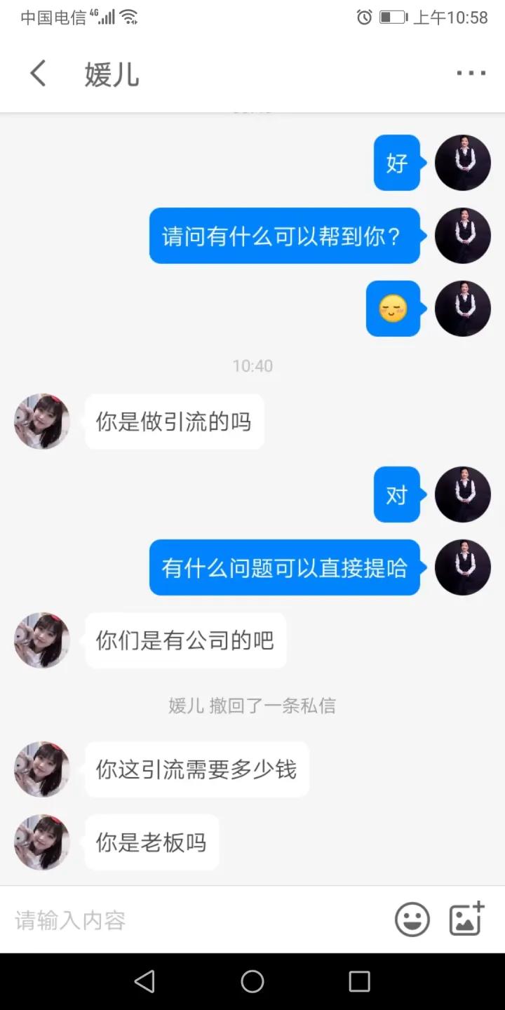 现在那些微信引流加粉方式最直接，最精准？怎么找精准客户呢？