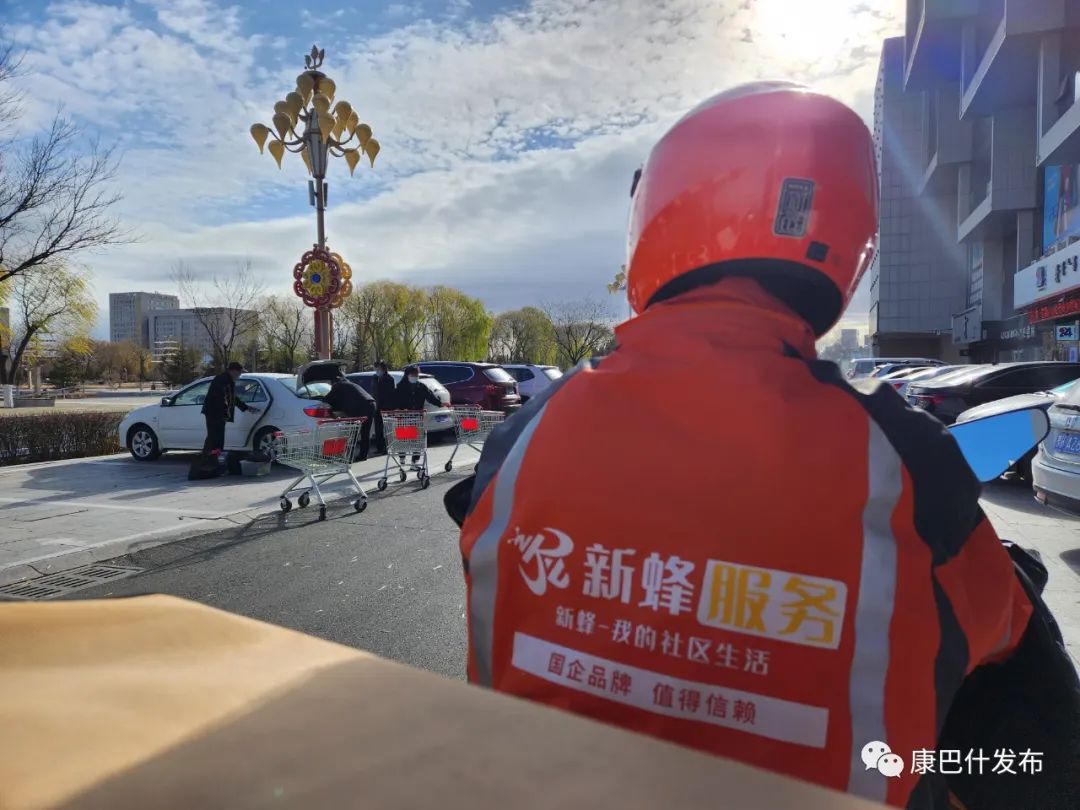 线上下单调味品店,线上下单线下配送超市