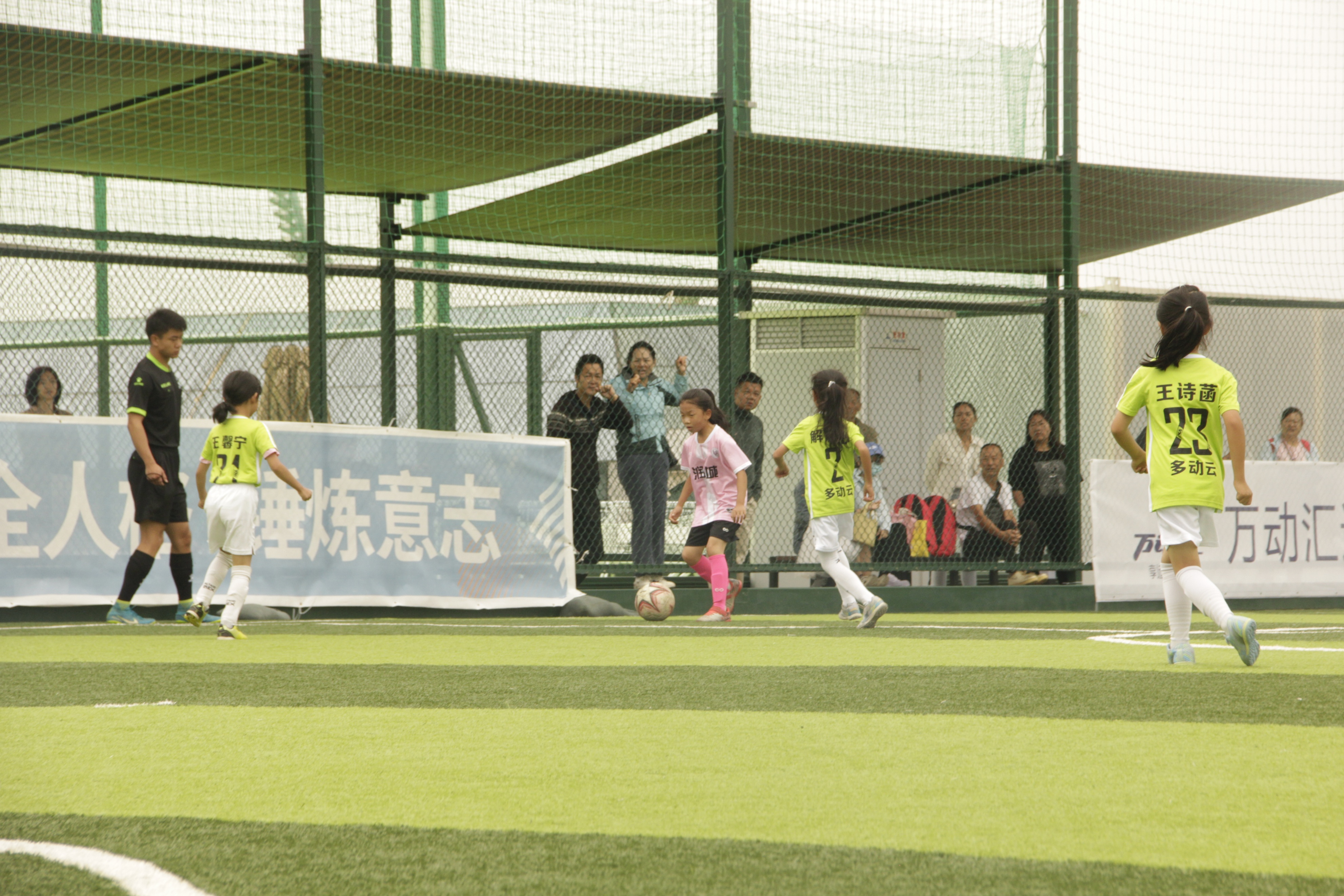昆明2023奋进杯足球赛,昆明市小学生奋进杯