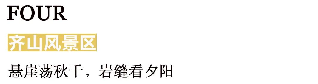 幸福旅程，今天，免费玩！（附宠粉大礼包，让快乐加倍）