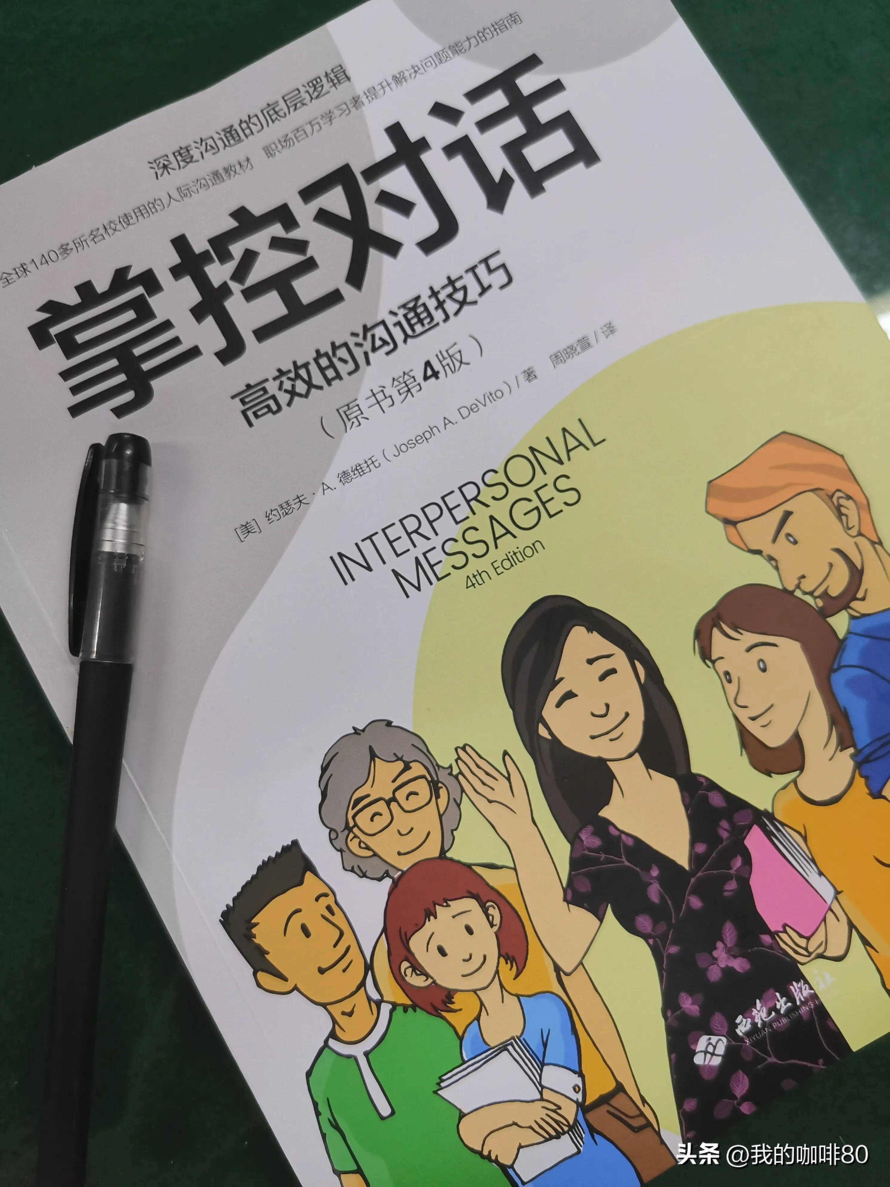 被称为中国第一外交官的他,有着怎样的语言魅力