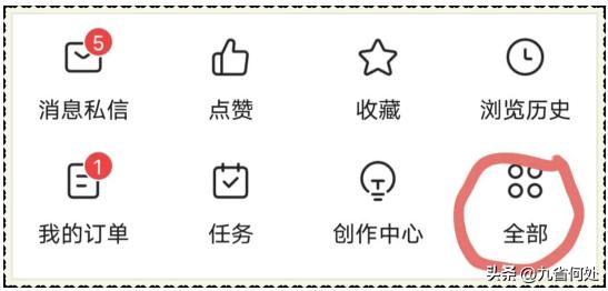 老年人学用智能手机教程,老年人学智能手机全套教程