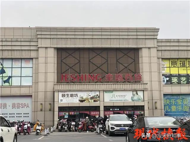 再见南京钢琴,南京桥北金盛家具店