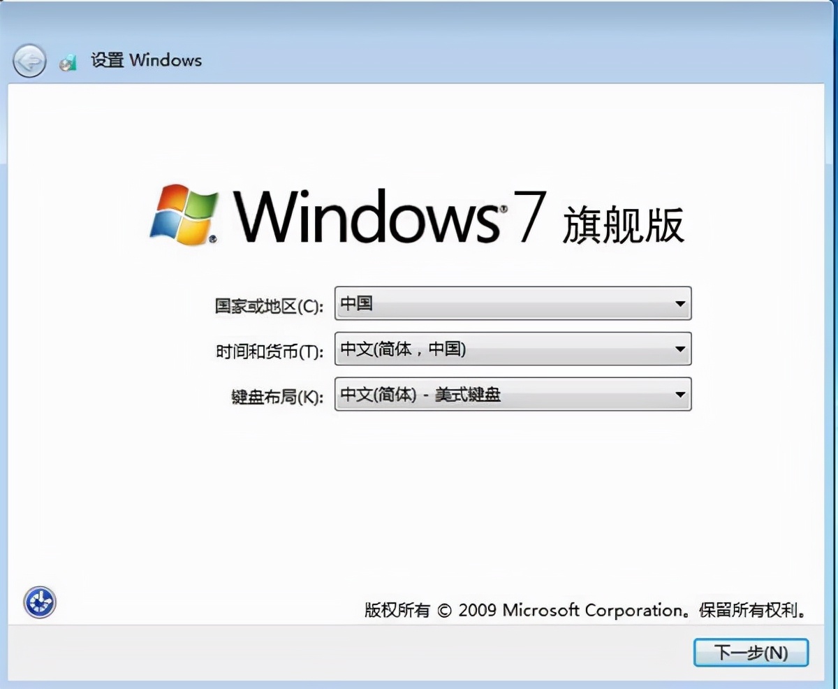 电脑u盘重装win7系统,电脑系统怎么重装win732位