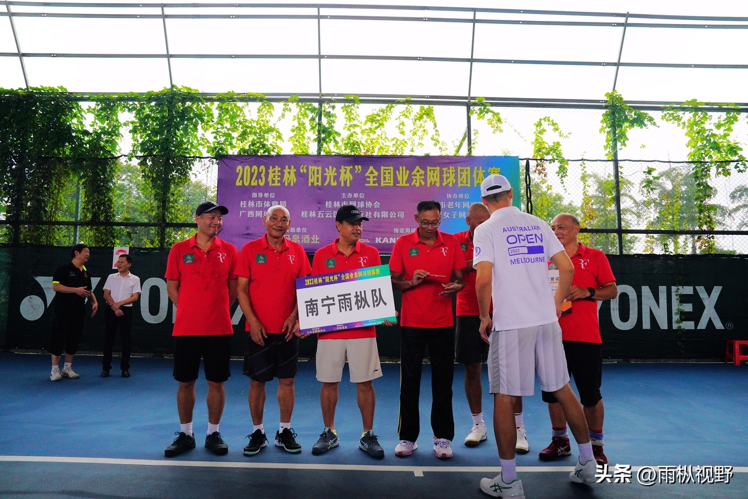 2024全国网球团体锦标赛云南队,2024广西业余网球公开赛