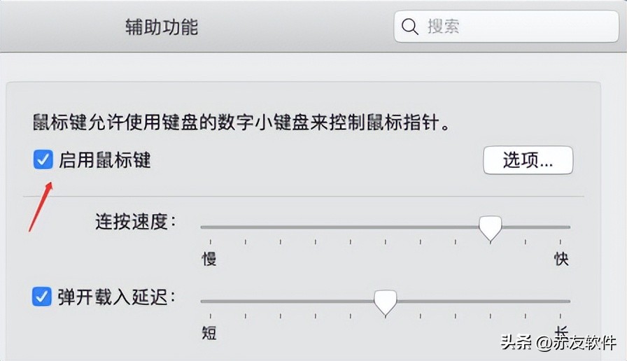 苹果无线鼠标右键怎么用,苹果鼠标右键失灵的解决方法