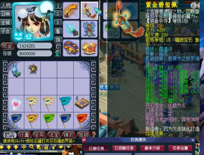 梦幻西游地府带加力量的武器,梦幻西游159地府带什么法宝