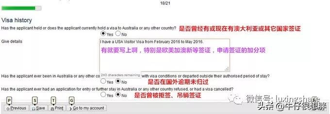 2022网上申请澳洲签证攻略,手把手教你网上申请澳大利亚签证