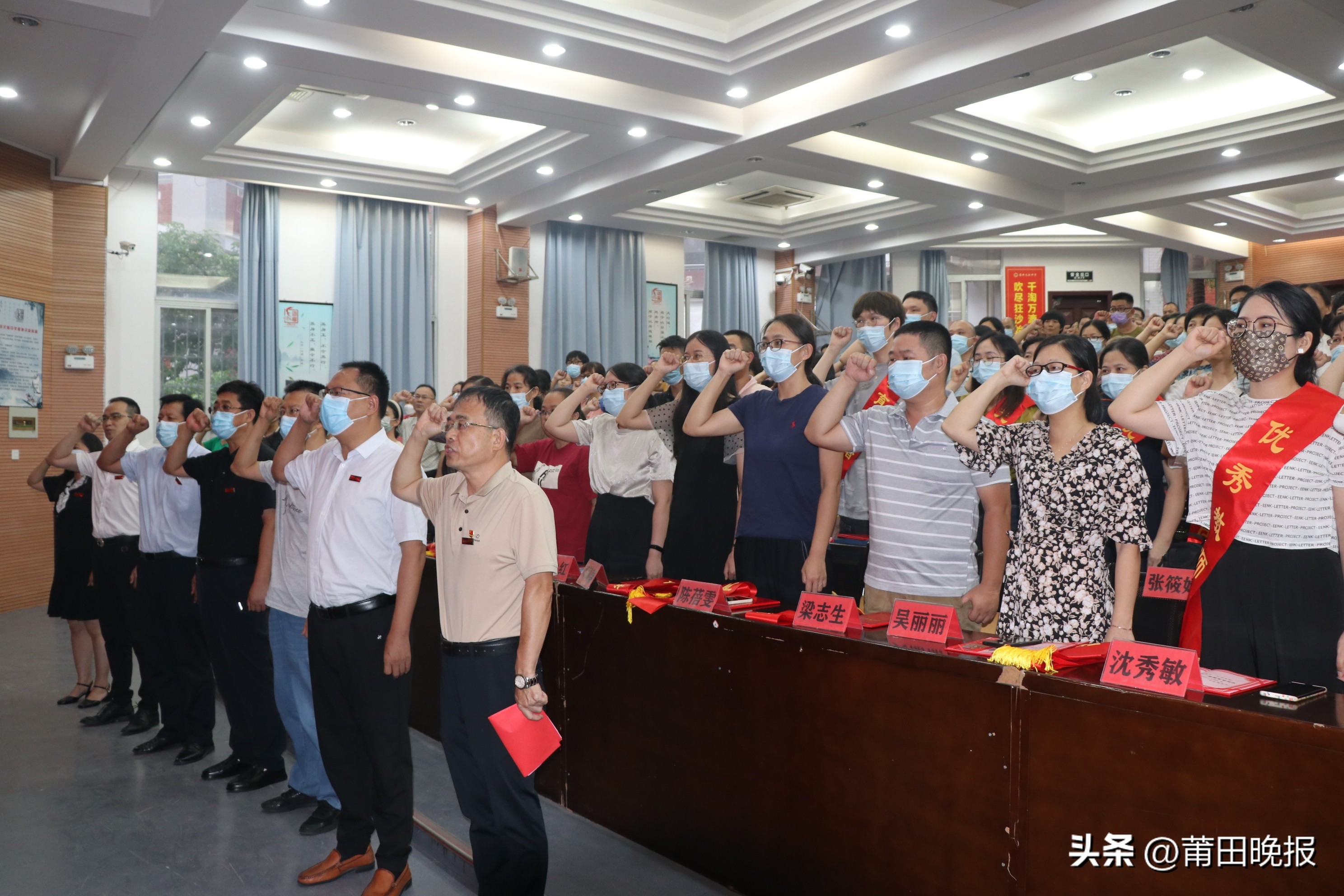 莆田市城厢区小学庆祝教师节,莆田市教师节活动