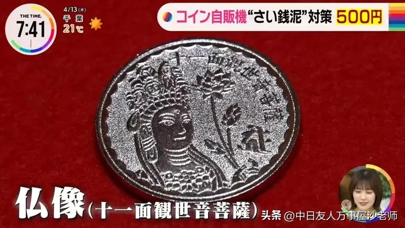 偷窃寺庙香油钱,寺庙香油钱盗窃