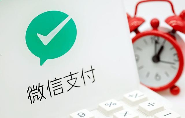 微信收费模式怎么开通,2022年微信收费新规是真的吗