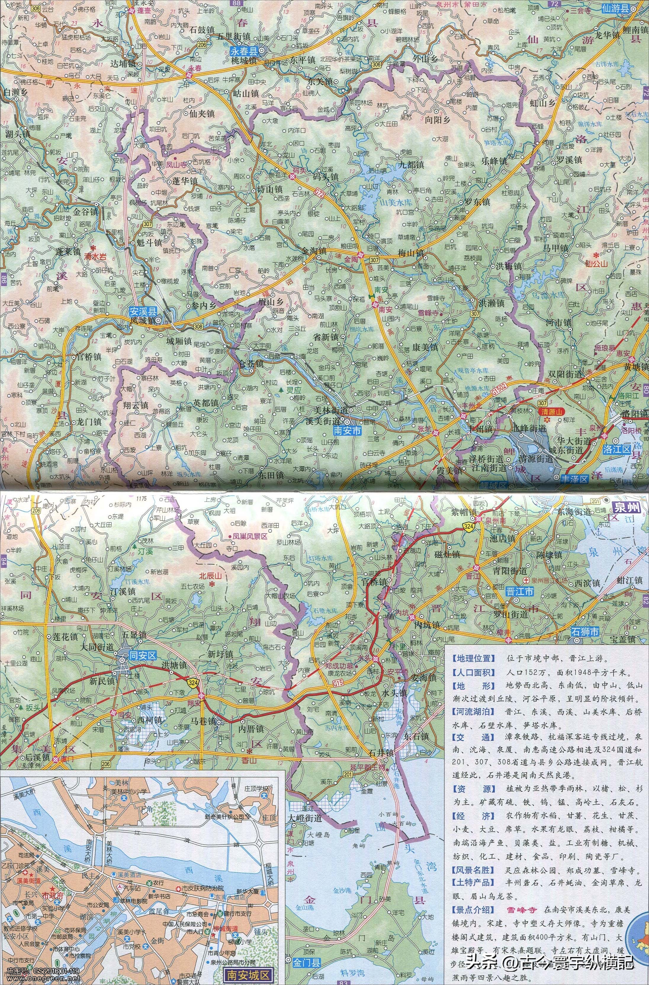 福建省行政区划地图全图,福建省县级行政区划图