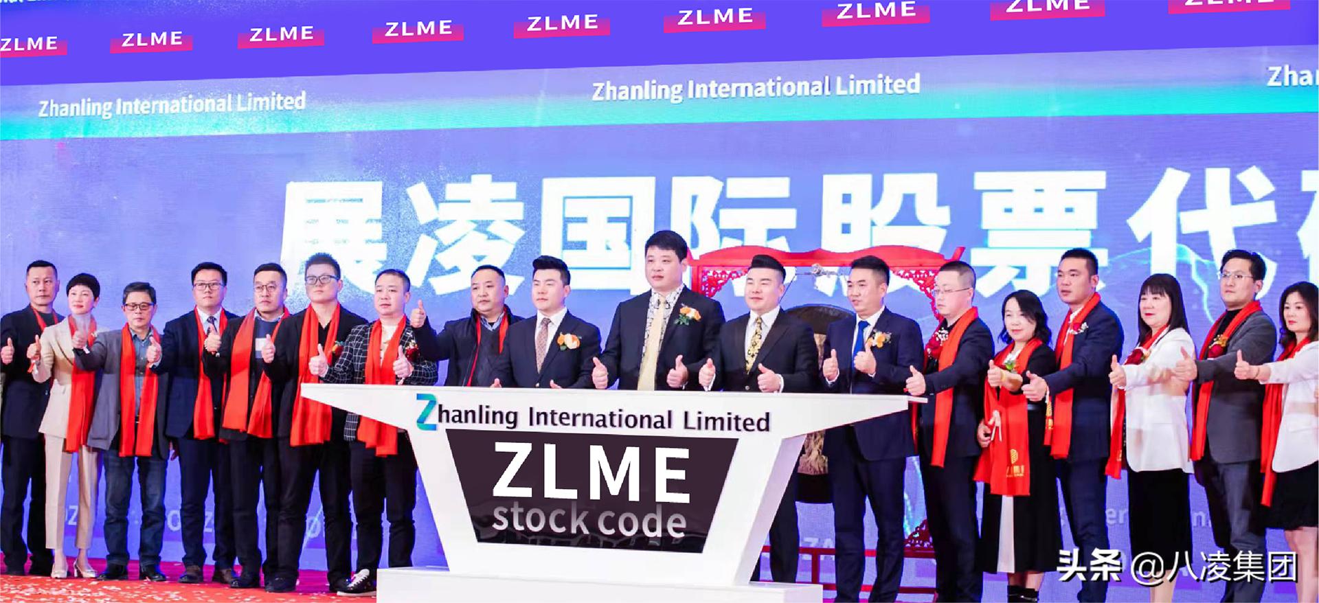 你还不知八凌集团大健康品牌连锁门店-八凌科技优品是做什么的？