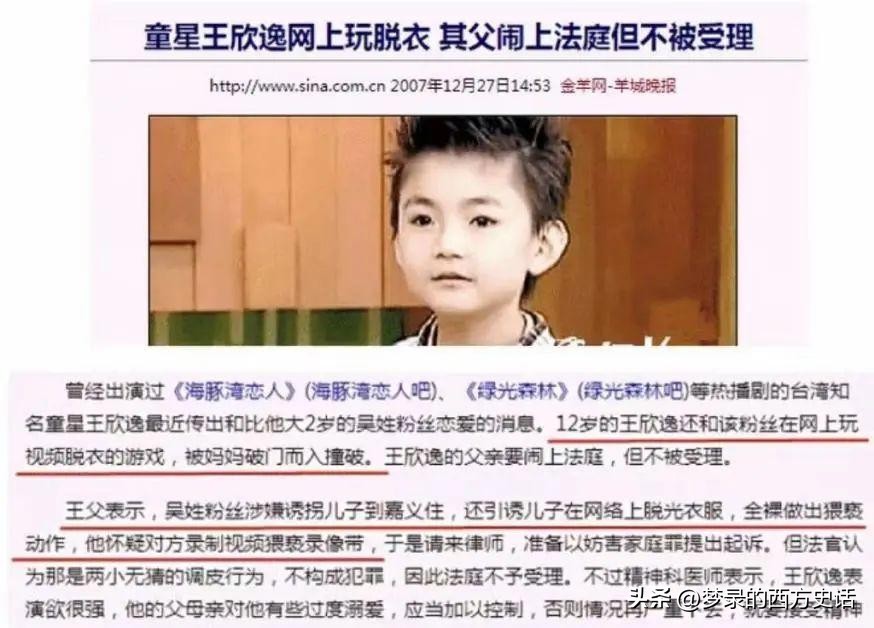 皮肤溃烂的童星,童星打促进生长激素后真实经历