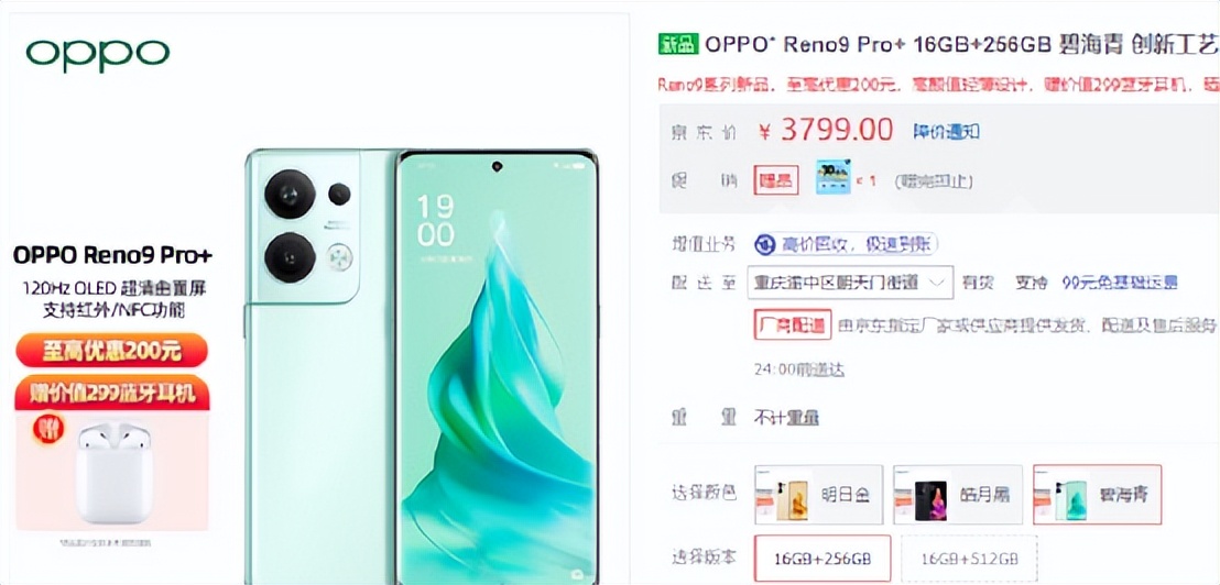 鲜有人知的购机渠道,便宜购机渠道有哪些