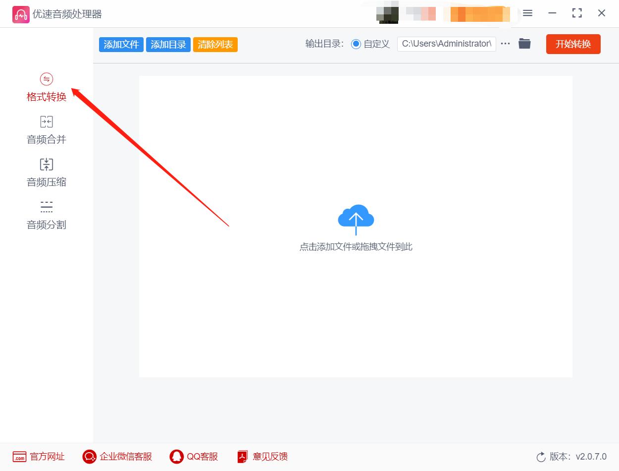 下载的歌曲是flac格式怎么转换mp3,如何将flac转换为mp3格式看完就懂